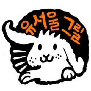U Seoul Grill