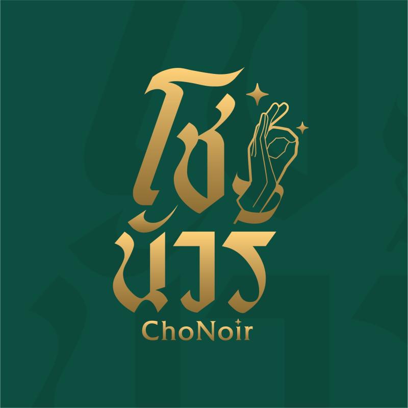 ChoNoir
