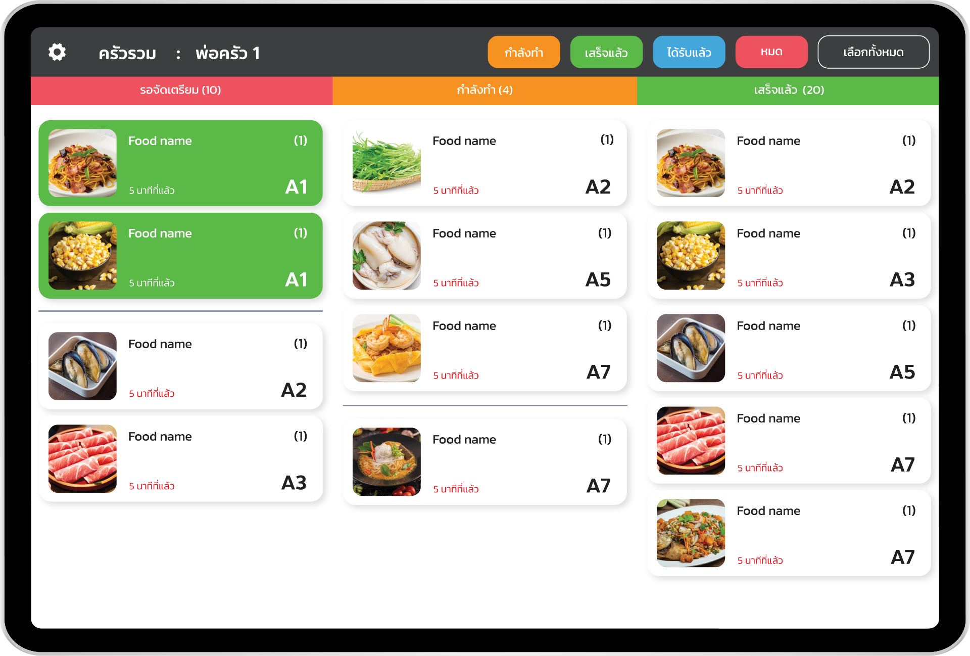 DKitchen Demo