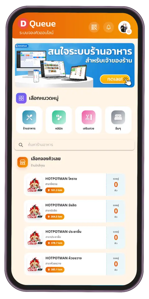 Screen 1