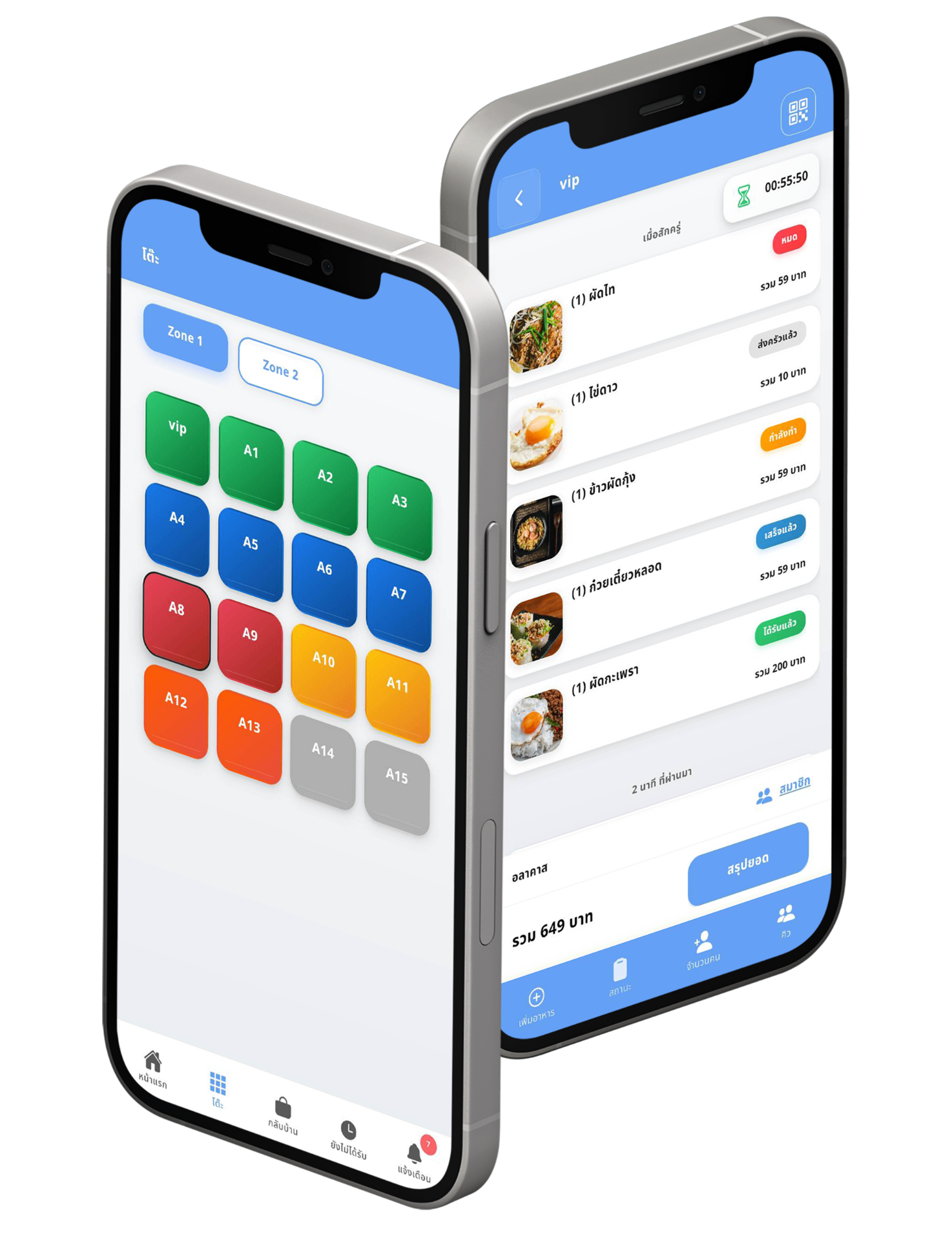 DWaiter Demo